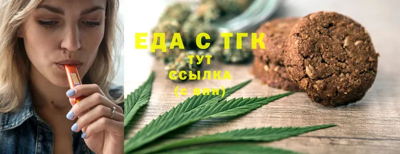 где продают   Алупка  Cannafood марихуана 