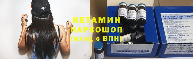 Кетамин ketamine  hydra как войти  Алупка 