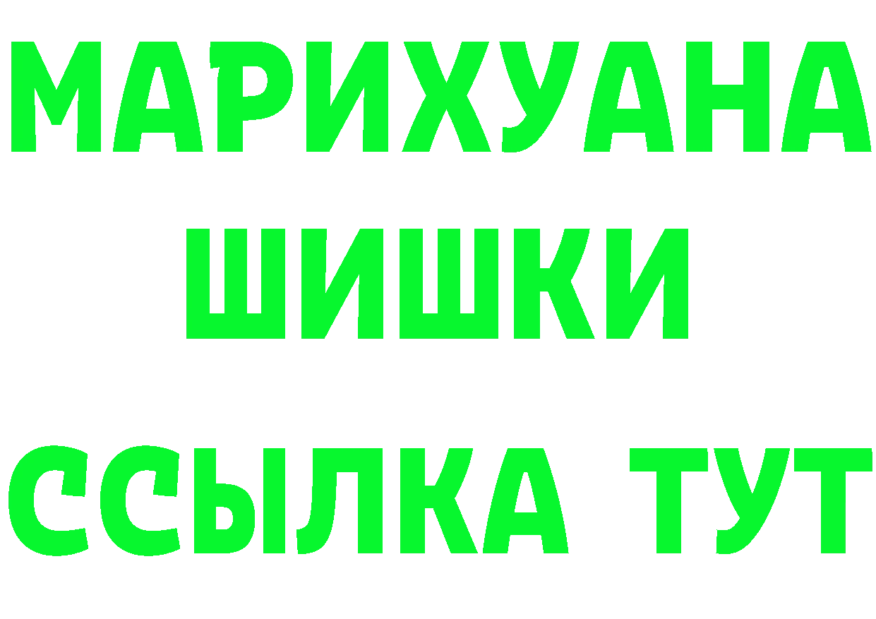 Какие есть наркотики?  формула Алупка