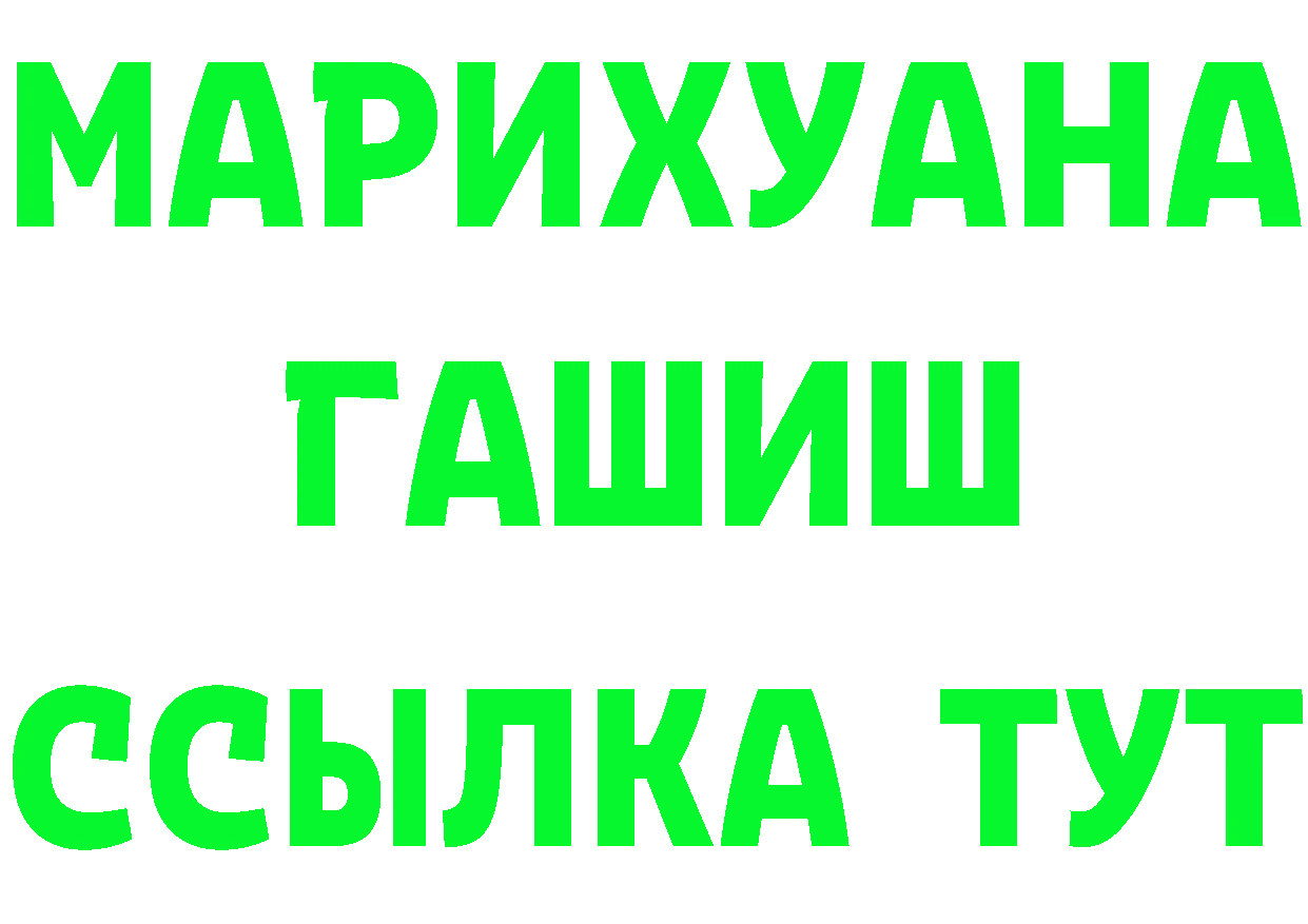 МЕТАМФЕТАМИН Methamphetamine сайт нарко площадка mega Алупка